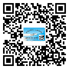 長(zhǎng)治市二維碼防偽標(biāo)簽怎樣做與具體應(yīng)用