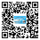 內(nèi)蒙古自治區(qū)潤(rùn)滑油二維條碼防偽標(biāo)簽量身定制優(yōu)勢(shì)