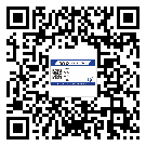 潮州市飲料防偽標(biāo)簽定制印刷