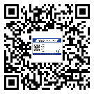 東莞市?選擇防偽標(biāo)簽印刷油墨時(shí)應(yīng)該注意哪些問(wèn)題？(1)