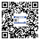浙江省商品防竄貨體系,渠道流通管控
