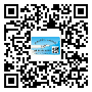 承德市?選擇防偽標(biāo)簽印刷油墨時(shí)應(yīng)該注意哪些問(wèn)題？(2)