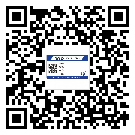 崇明縣二維碼標(biāo)簽溯源系統(tǒng)的運(yùn)用能帶來什么作用？
