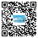 太原市不干膠標簽貼在天冷的時候怎么存放？(1)