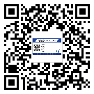 替換城市不干膠防偽標(biāo)簽有哪些優(yōu)點(diǎn)呢？