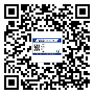 常用的常德市不干膠標簽具有哪些優(yōu)勢？