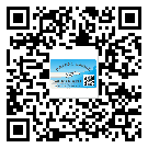 雙鴨山市二維碼標(biāo)簽的優(yōu)勢(shì)價(jià)值都有哪些？