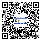 茂南區(qū)?選擇防偽標簽印刷油墨時應該注意哪些問題？(2)