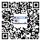 福建省煙酒防偽標(biāo)簽定制優(yōu)勢(shì)