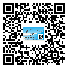 馬鞍山市怎么選擇不干膠標簽貼紙材質？
