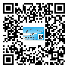 攀枝花市二維碼防偽標(biāo)簽制作多少錢