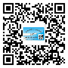 朔州市不干膠標(biāo)簽貼在天冷的時候怎么存放？(1)