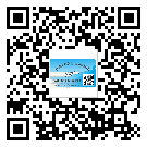 東城區(qū)防偽標(biāo)簽印刷保護了企業(yè)和消費者的權(quán)益
