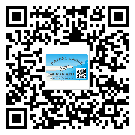 張掖市防偽標簽印刷保護了企業(yè)和消費者的權(quán)益