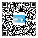 白城市激光防偽標(biāo)簽制作一般多少錢