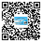 普陀區(qū)不干膠標(biāo)簽貼在天冷的時(shí)候怎么存放？(2)