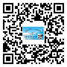 蚌埠市不干膠標(biāo)簽貼在天冷的時候怎么存放？(2)