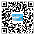湘西土家族苗族自治州二維碼防偽標(biāo)簽怎樣做與具體應(yīng)用