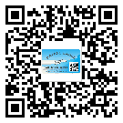 贛州市?選擇防偽標(biāo)簽印刷油墨時應(yīng)該注意哪些問題?(2)