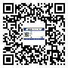 寶安區(qū)制作產(chǎn)品防偽標簽怎么操作