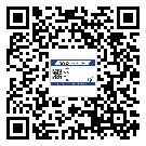 廣州市制作防偽標(biāo)貼時(shí)的注意點(diǎn)