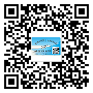 云陽(yáng)縣二維碼標(biāo)簽溯源系統(tǒng)的運(yùn)用能帶來(lái)什么作用？