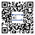 潢川縣二維碼標(biāo)簽溯源系統(tǒng)的運(yùn)用能帶來什么作用？