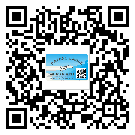 浙江省防偽標簽印刷保護了企業(yè)和消費者的權(quán)益