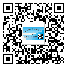 甘南藏族自治州?選擇防偽標(biāo)簽印刷油墨時應(yīng)該注意哪些問題？(2)